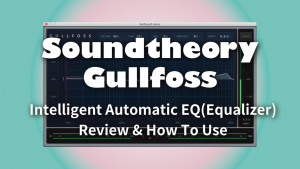 soundtheory-gullfoss-eq-thumbnails