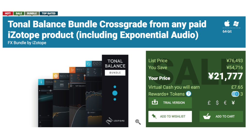 izotope-tonal-balance-bundle