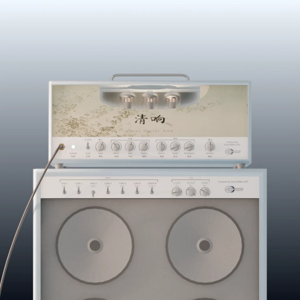 clean amp